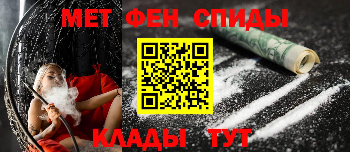 АМФ 98%  Вход с VPN  АМФЕТАМИН  Нурлат 