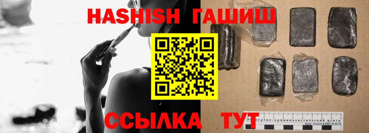 ГАШ гарик Нурлат