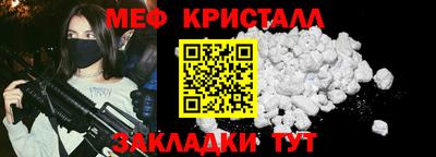МДПВ Гусиноозёрск