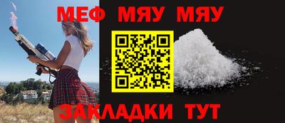 МДПВ Гусиноозёрск