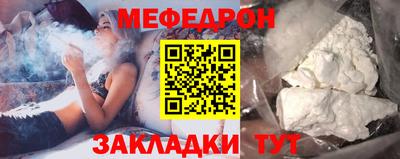 МДПВ Гусиноозёрск