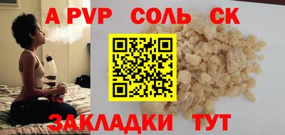 трава Гусев