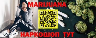 трава Гусев