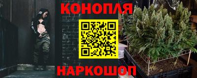 трава Гусев