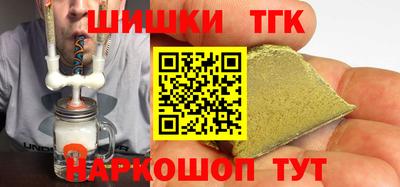 кокаин перу Славянск-на-Кубани