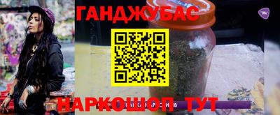 трава Гусев