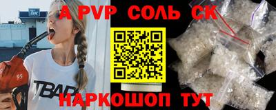 МДПВ Гусиноозёрск