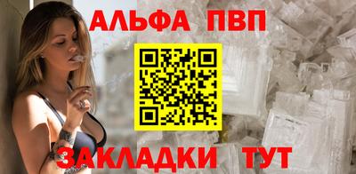 МДПВ Гусиноозёрск