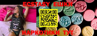 прущие грибы Гусь-Хрустальный