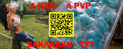 трава Гусев