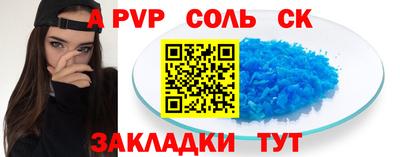 трава Гусев