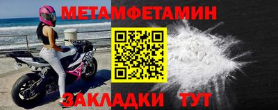 МДПВ Гусиноозёрск