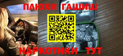 МДПВ Гусиноозёрск