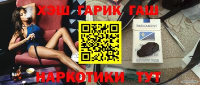 трава Гусев