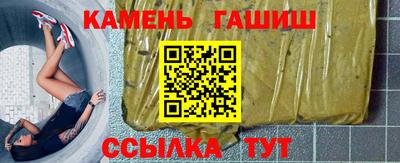 прущие грибы Гусь-Хрустальный