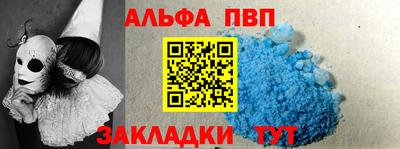 МДПВ Гусиноозёрск