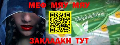 трава Гусев