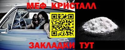 прущие грибы Гусь-Хрустальный