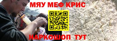 скорость Сланцы