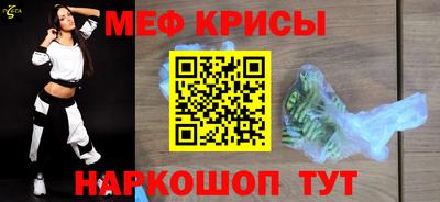 трава Гусев