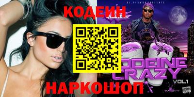 прущие грибы Гусь-Хрустальный