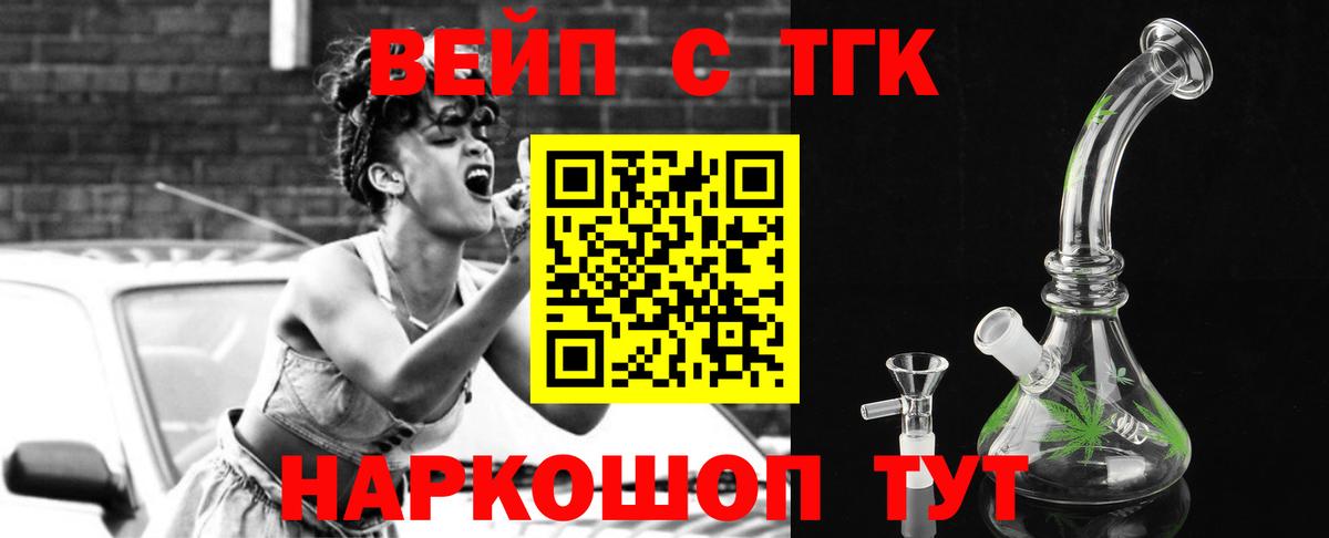 Дистиллят ТГК THC oil Нурлат