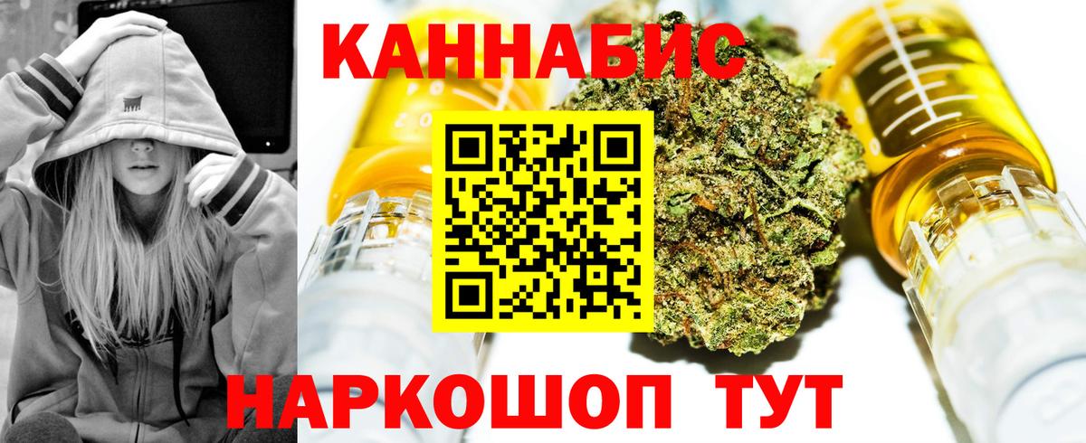 Нурлат  Каннабис семена  Вход с VPN  Шишки марихуана сатива  Марихуана AK-47 