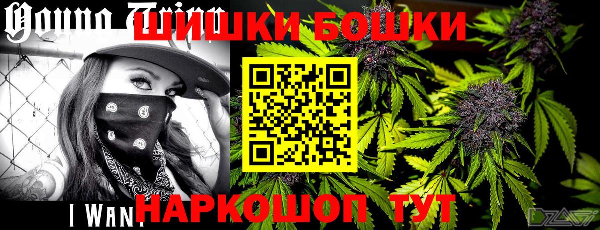Канабис Amnesia Нурлат
